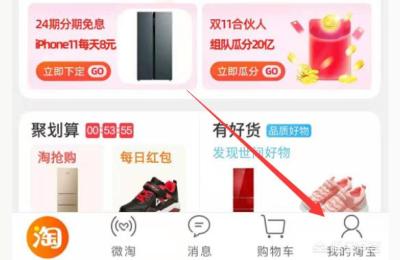 淘宝评价抽奖在哪里抽,淘宝自抽号是什么