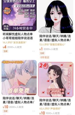 淘宝评价被禁止的词汇,写淘宝评价犯法吗