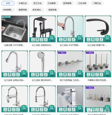 淘宝评价回头客称号,你是选择安逸的生活