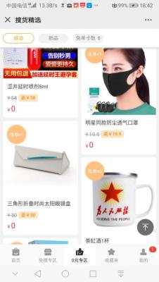 手机淘宝的评价二维码,淘宝退货扫码怎么使用