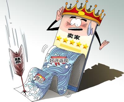 淘宝卖家不评价多久生效,请问淘宝店里双方评价后多长时间计分显示