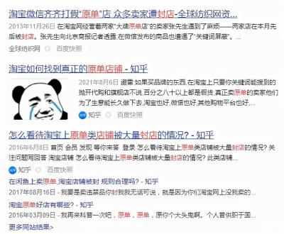 淘宝双11评价,淘宝双十一是什么意思