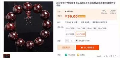 收淘宝评价5元的,删除评论和销量对宝贝影响大吗