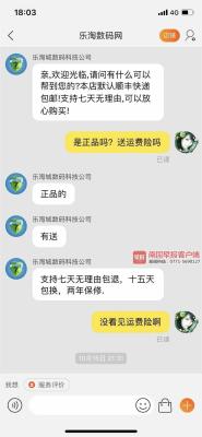 手机淘宝怎么退货,淘宝购买资料想要退货