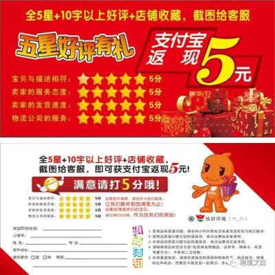 淘宝废话评价,你遇到过哪些奇葩的淘宝客服
