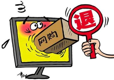 淘宝退货运费谁出,淘宝中途退货会收快递费吗