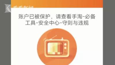 手机淘宝怎么申请退货退款,如何在淘宝官网上申请退款