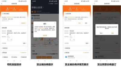 淘宝网退货流程,淘宝待发货的订单怎么申请退款