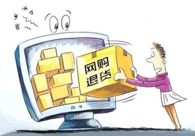 淘宝退货手续费,菜鸟裹裹退货需要运费吗