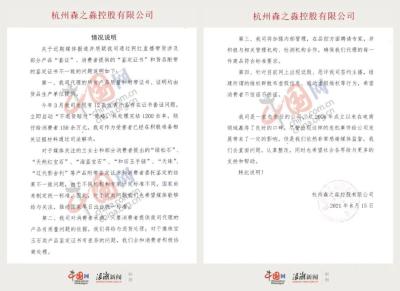 手机淘宝退货率怎么看,可以通过订单号查到退款时间吗