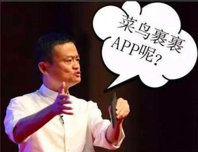 淘宝退货菜鸟裹裹下单,我在京东上买的东西想要退货可以用菜鸟裹裹寄快递吗