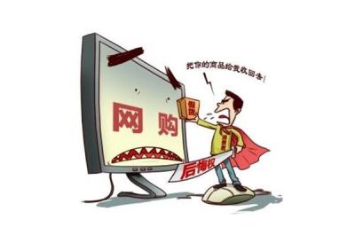 淘宝怎么修改退货地址,退货卖家不给详细地址怎么办