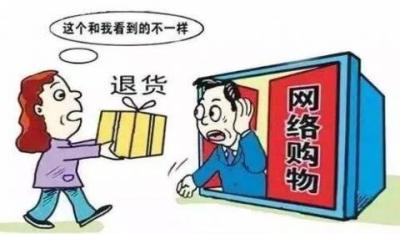 淘宝买东西能退货吗,请问我在淘宝买东西找卖家换货了也不满意我还可以退款或者退货吗