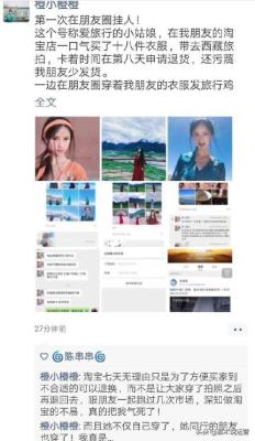 在淘宝上退货怎么退,淘宝已经确认收货怎么申请退款后台退款在哪里