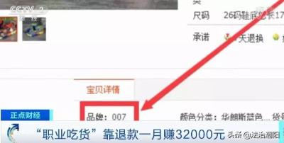 淘宝退货手机号填谁的,淘宝退货需要身份证号码吗