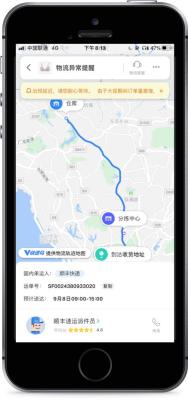 淘宝退货预约快递上门取件,淘宝退货怎么申请官方寄件服务