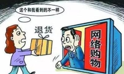 淘宝不想退货了怎么办,但后来收到之后又不想退了