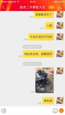 淘宝想退货怎么办,淘宝网东西买多了怎么退货