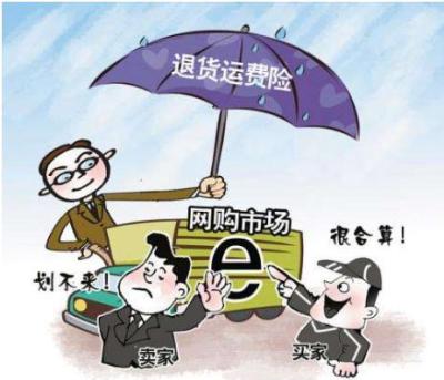 淘宝哪里退货,退货怎么没有显示上门取件