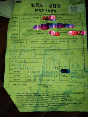淘宝家具退货规定,在家博会买的一套沙发配套