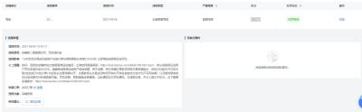 淘宝强制退货,关于淘宝卖家强制更改退货原因
