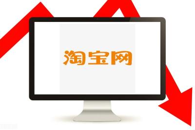 淘宝网退货怎么退,淘宝待发货退款退货全流程