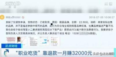 淘宝退货不退钱怎么办,淘宝卖家7天无理由退货