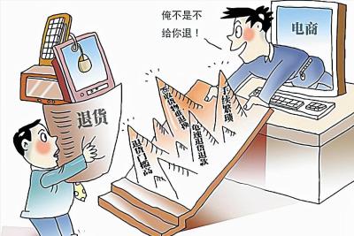 淘宝不支持7天退货怎么设置,淘宝上买的的手机过了7天无理由退货还可以申请退货退款吗