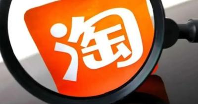 淘宝批量退货,淘宝如何一键清理消息