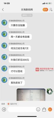 淘宝如何申请退货退款,淘宝待发货退款退货全流程