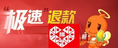 淘宝退货被拒绝怎么办,淘宝网上买东西后申请退款不退怎么办