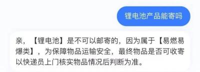 淘宝退货拒收顺丰,顺丰快递拒收原路退回要收费吗