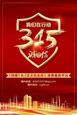 淘宝退货申请怎么写,淘宝关闭了退款通道如何申请退款