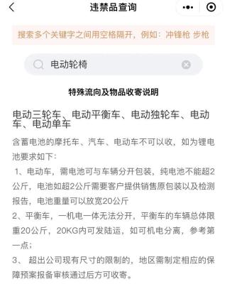 淘宝退货卖家恶意拒收,闲鱼运费到付买家恶意拒收会怎样