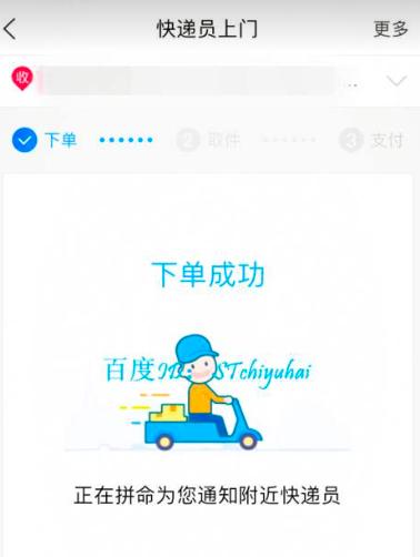 淘宝菜鸟裹裹退货流程,菜鸟裹裹赔付之后淘宝也收到退款