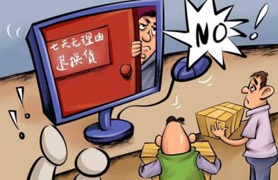 淘宝退货运费险有什么用,淘宝怎么换货运费险生效