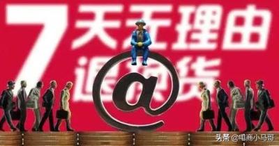 淘宝有运费险退货流程,大件退货运费超过运费险怎么办