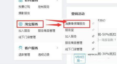 淘宝退货要自己出运费,淘宝卖家已发货后退款需要掏邮费么