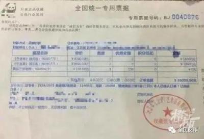 淘宝代购不退货怎么办,如果在闲鱼上买东西