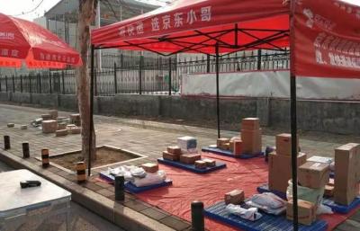 淘宝退货自提柜寄件,快递地址可以直接写自提柜吗