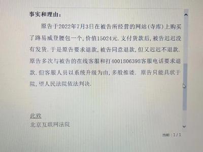 淘宝代购不能退货吗,为啥代购店不支持退换