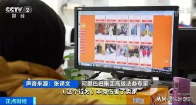 淘宝两个订单一起退货,淘宝朋友代付我退款会原路退回吗