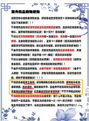 淘宝吊牌拆了能退货吗,衣服吊牌剪了能退吗