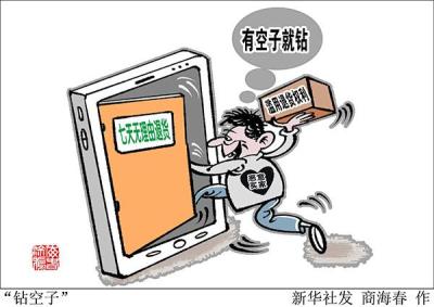 淘宝退货理由怎么写,7天无理由退换货是什么意思