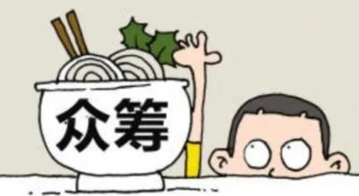 淘宝众筹可以退货吗,阿里巴巴2021春节发货规则