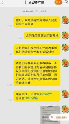 淘宝退货商家拒收怎么办,淘宝上拒收