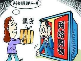 淘宝手机退货填写物流,找靓机退货怎么填写快递单号