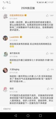 淘宝买错了怎么退货,天猫淘宝最新最详细退货退款操作过程