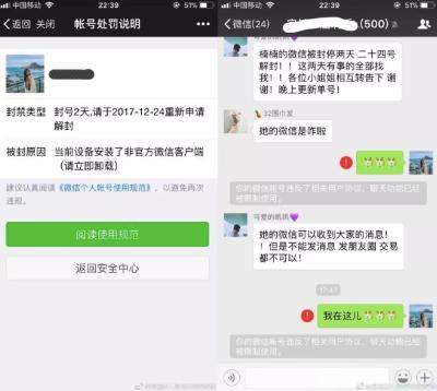 淘宝退货多少次会封号,淘宝退款会有什么影响