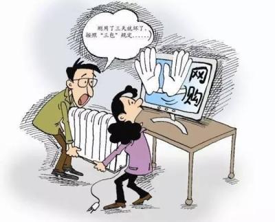 淘宝大件退货怎么处理,大件商品退货怎么处理
